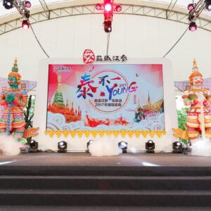 Pheonix-Events-Thailand-Augo-Mice-Gala-Dinner-at-Hilton-Phuket-Arcadia-Resort-&-Spa-Thailan